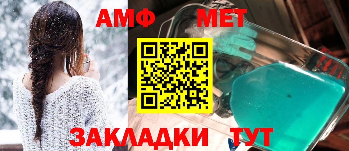 Amphetamine  Вход с VPN  Кизилюрт  Amphetamine Premium 