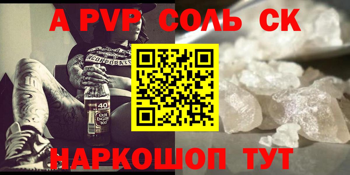 A-PVP СК КРИС Кизилюрт