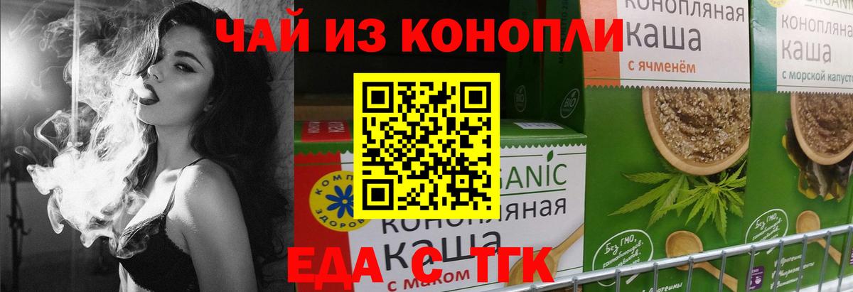 Кизилюрт  Canna-Cookies конопля  Вход с VPN 