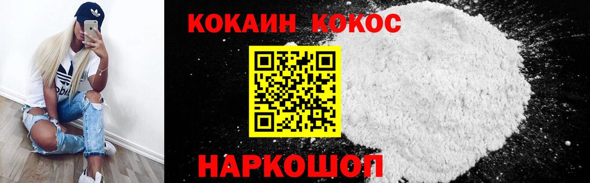 Cocaine Боливия  Cocaine Боливия  Кизилюрт  Вход с VPN 