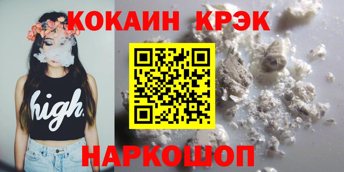 ГАШ  Вход с VPN  Кокаин  Кизилюрт  Мефедрон  