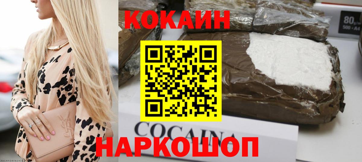 Каннабис Кизилюрт