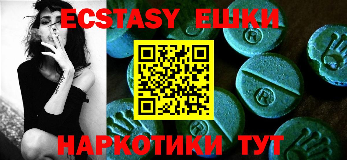 Экстази Punisher Кизилюрт