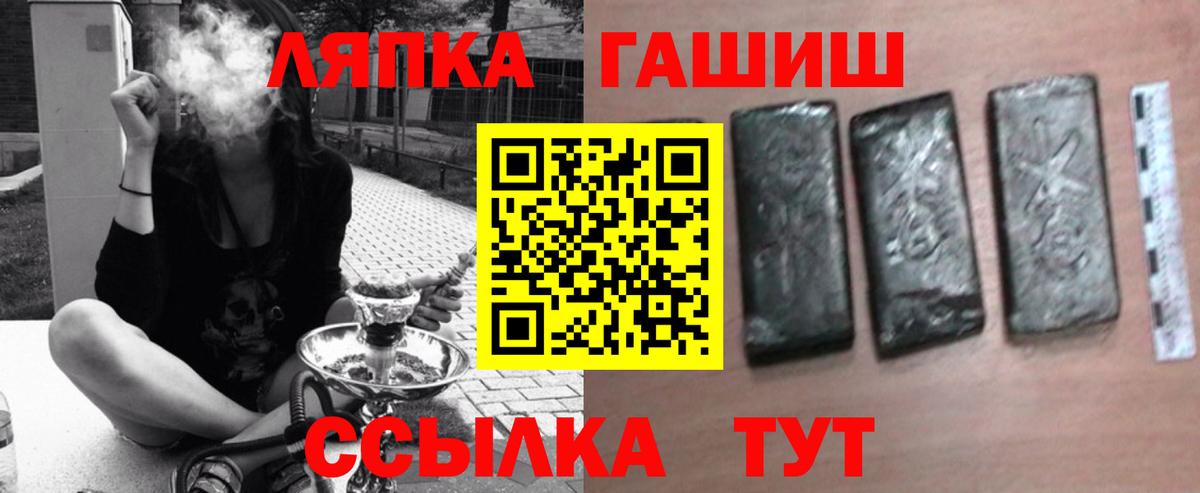 Гашиш индика сатива  Вход с VPN  Гашиш Изолятор  Кизилюрт 