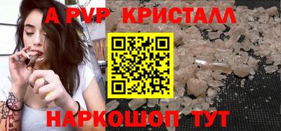 ПСИЛОЦИБИНОВЫЕ ГРИБЫ Краснокаменск