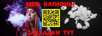 ПСИЛОЦИБИНОВЫЕ ГРИБЫ Краснокаменск