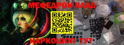синтетический гашиш Белорецк