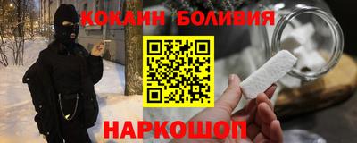 ПСИЛОЦИБИНОВЫЕ ГРИБЫ Краснокаменск