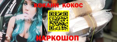 ПСИЛОЦИБИНОВЫЕ ГРИБЫ Краснокаменск