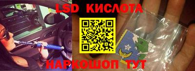 ПСИЛОЦИБИНОВЫЕ ГРИБЫ Краснокаменск