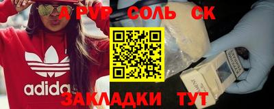 ПСИЛОЦИБИНОВЫЕ ГРИБЫ Краснокаменск