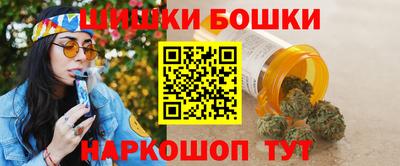 ПСИЛОЦИБИНОВЫЕ ГРИБЫ Краснокаменск