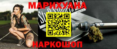 ПСИЛОЦИБИНОВЫЕ ГРИБЫ Краснокаменск
