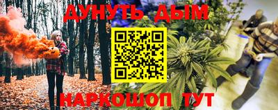 ПСИЛОЦИБИНОВЫЕ ГРИБЫ Краснокаменск