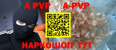 ПСИЛОЦИБИНОВЫЕ ГРИБЫ Краснокаменск