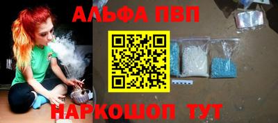 ПСИЛОЦИБИНОВЫЕ ГРИБЫ Краснокаменск