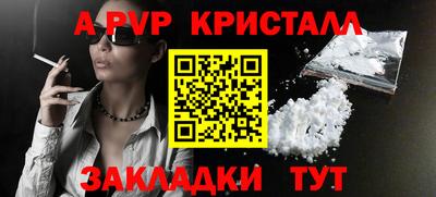 ПСИЛОЦИБИНОВЫЕ ГРИБЫ Краснокаменск
