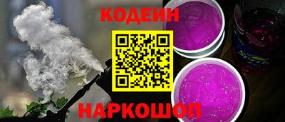 ПСИЛОЦИБИНОВЫЕ ГРИБЫ Краснокаменск