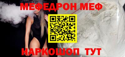 мдпв Краснознаменск