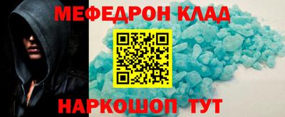 ПСИЛОЦИБИНОВЫЕ ГРИБЫ Краснокаменск