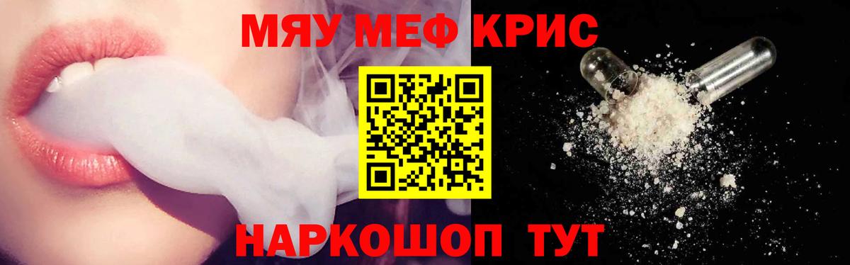 МЕФ мука Кизилюрт