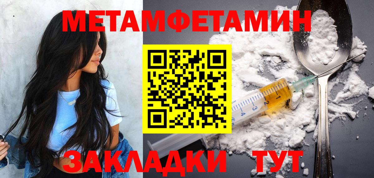 Кизилюрт  Метамфетамин  Вход с VPN  Первитин Декстрометамфетамин 99.9% 