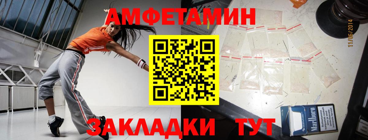 МЕТАМФЕТАМИН витя Кизилюрт