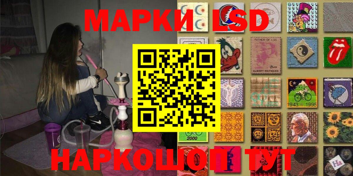 Наркотические марки  Марки N-bome 1,5мг  Вход с VPN  Кизилюрт 