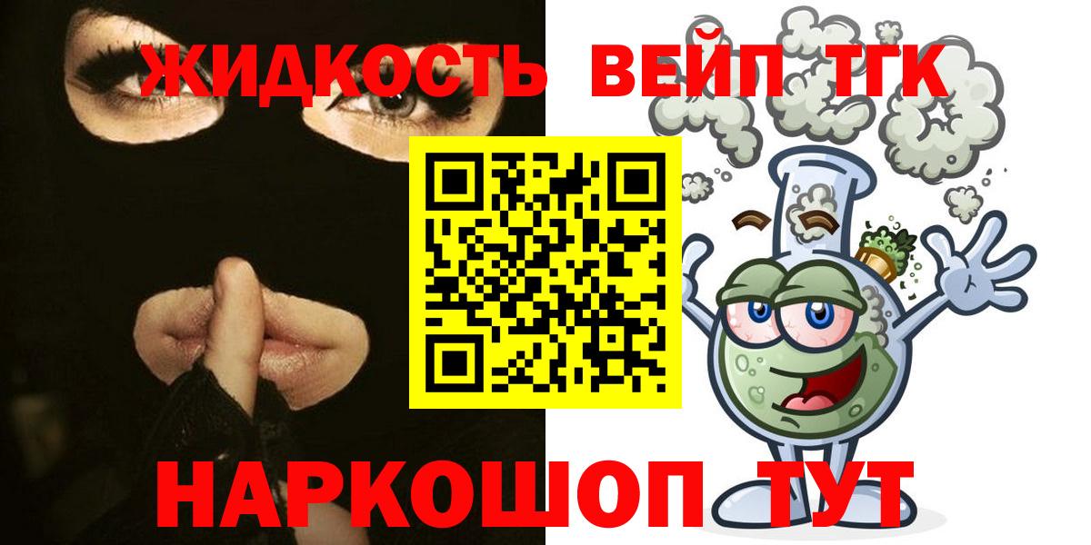 ТГК концентрат Кизилюрт