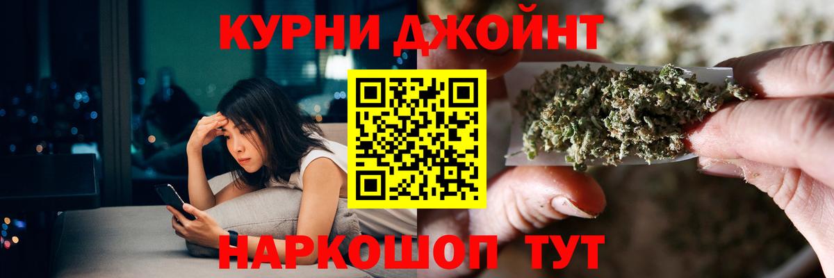Канабис LSD WEED  Каннабис план  Кизилюрт  Вход с VPN 