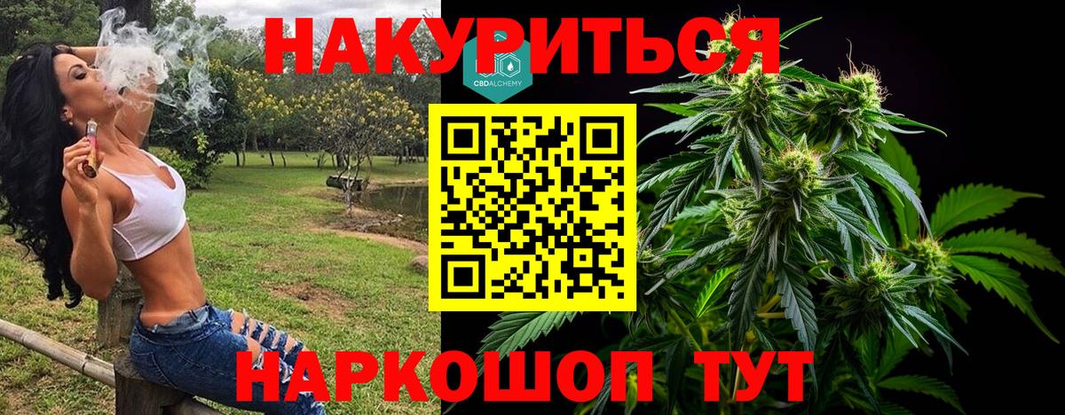Конопля OG Kush Кизилюрт